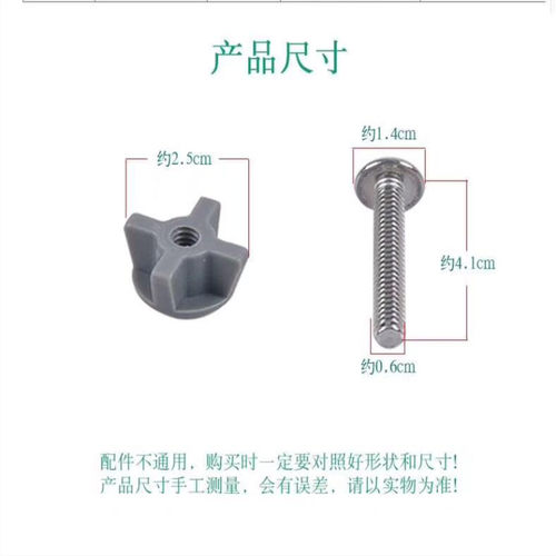 通用马桶螺丝脲醛固定配件黑色葫芦尼龙膨胀不锈钢上锁螺栓坐便盖 - 图3
