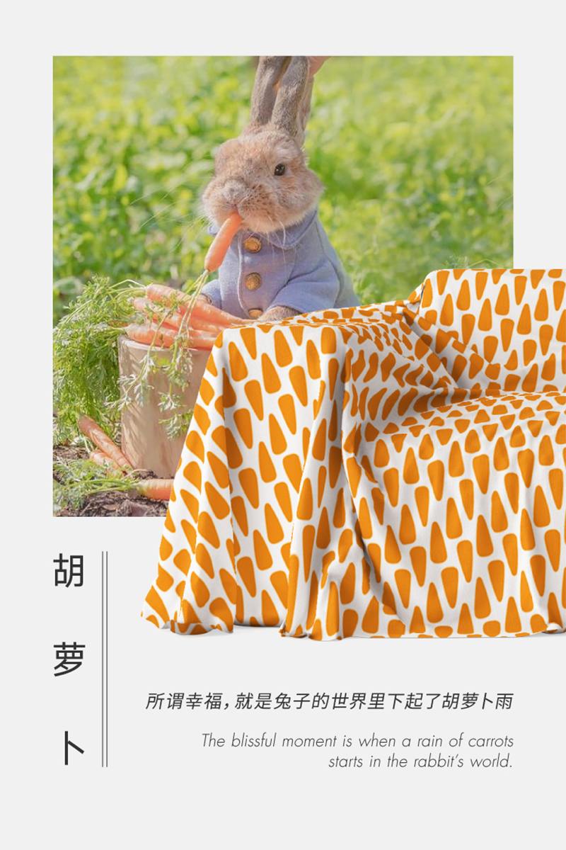 CastleGarden加厚印花单双人三人位沙发盖巾全盖沙发盖布 胡萝卜,淘宝优惠券,粉丝福利购,淘宝优惠卷