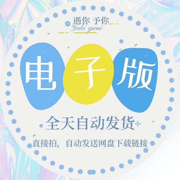 幼儿园社会美术教育漂亮的少数民族服装教案教学ppt课件素材大班,淘宝优惠券,粉丝福利购,淘宝优惠卷