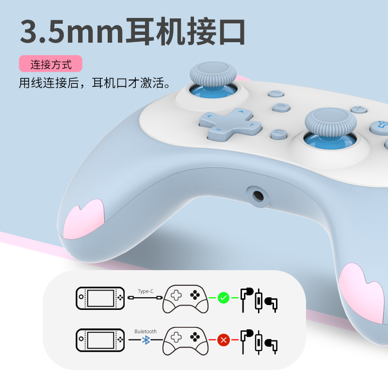 良值(IINE)适用任天堂Switch/Lite Pro语音唤醒手柄 蓝牙无线 猫 - 图3