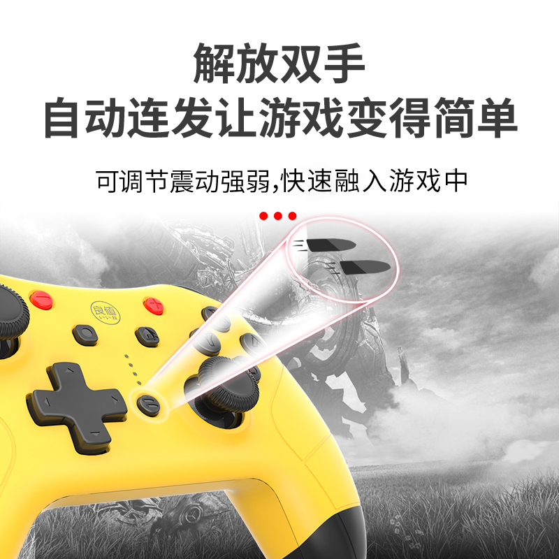 SWITCH手柄游戏PRO经典蓝牙NS无线Lite主机手把国产支持电脑steam