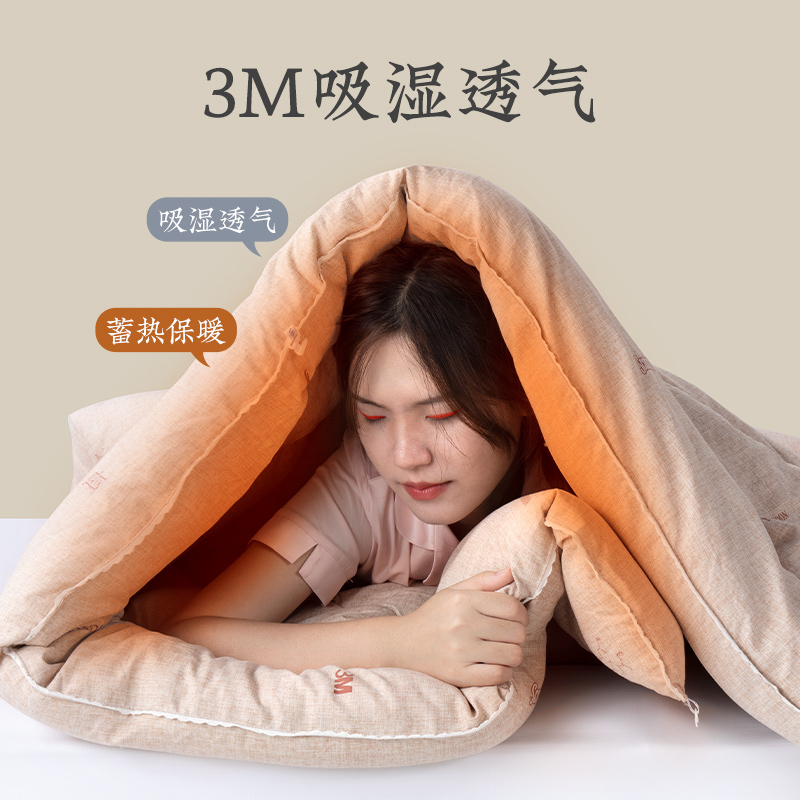 远梦官方旗舰店官网3M吸湿亲水四季通用春秋被芯加厚保暖被子冬被 - 图0