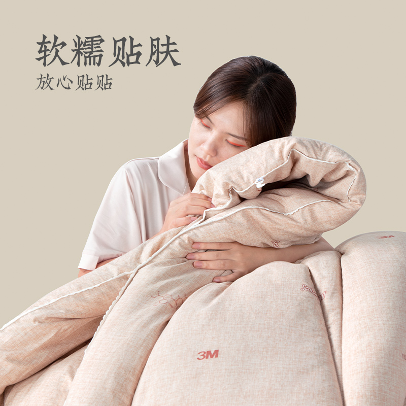 远梦官方旗舰店官网3M吸湿亲水四季通用春秋被芯加厚保暖被子冬被 - 图1