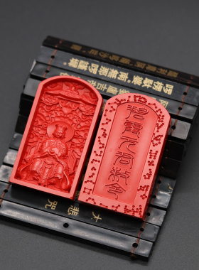 朱砂碧霞元君泰山娘娘挂件吊坠