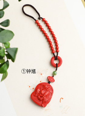 朱砂车挂钟馗御龙观音十字金刚杵