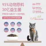 桃瑞斯 Котенка для молока зерно 10 кг куриное лосось яичное желток замороженное сушеное зерно