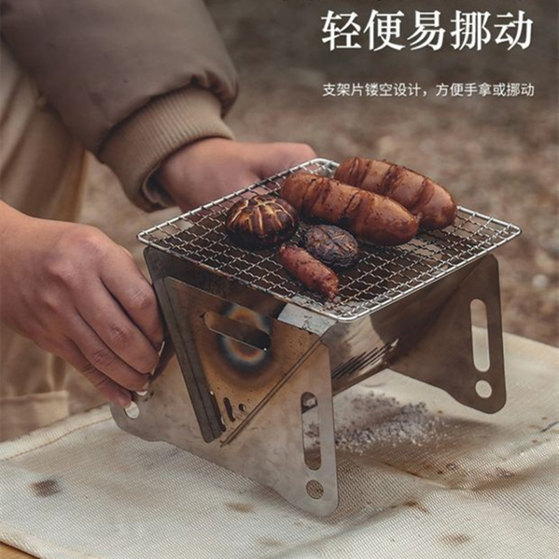 户外露营小号迷你超轻量可折叠多用途柴火炉不锈钢BBQ烧烤炉易携 - 图0