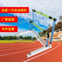 Professional Cross Bar Shelf Combined Adjustable Removable Training Disconnect Soft Safety School Athletics