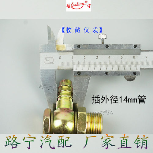 货车柴油滤芯改装螺丝派克油水分离器接头发电机组预热器1000FH/G - 图1