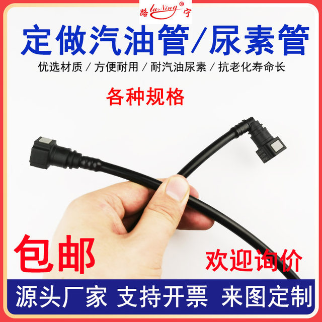 Automobile oil pipe filter element exhaust assembly hose
