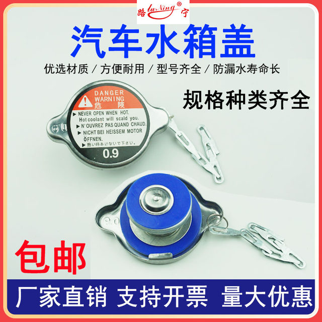 Universal tank truck stainless steel medium size