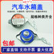Universal tank truck stainless steel medium size