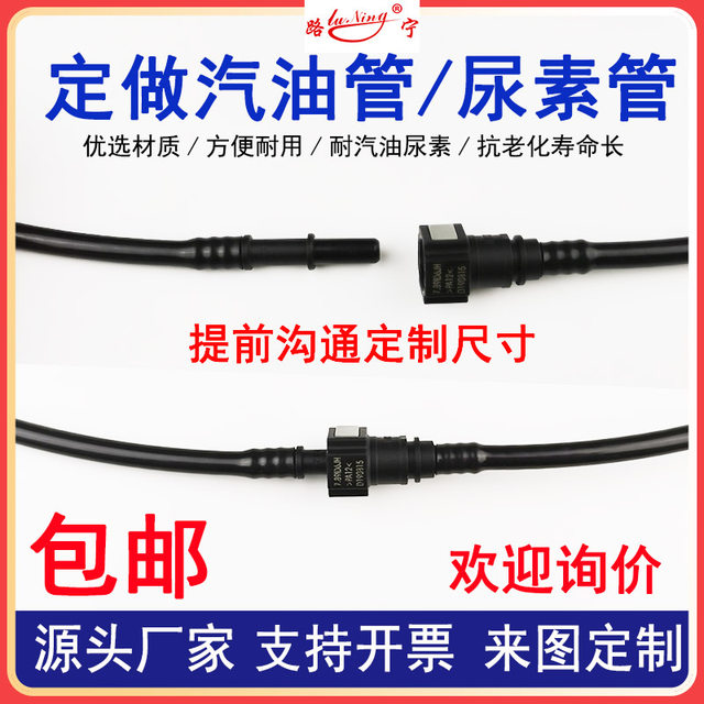 Automobile oil pipe filter element exhaust assembly hose