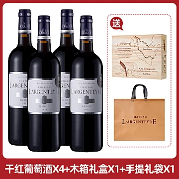 雅亭酒庄进口干红葡萄酒13度红酒木质礼盒[80元优惠券]-寻折猪