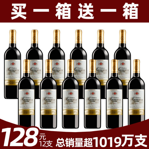 玛莎诺娅红酒正品买一箱送一箱法国进口干红葡萄酒整箱6支装包邮-图0