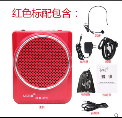 AKER/爱课 MR2700便携式教学扩音器小蜜蜂音箱教师导游晨练扩音机