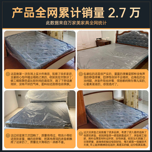 席梦思独立弹簧床垫厚20cm椰棕榈偏硬租房家用乳胶五星级酒店压缩 - 图1