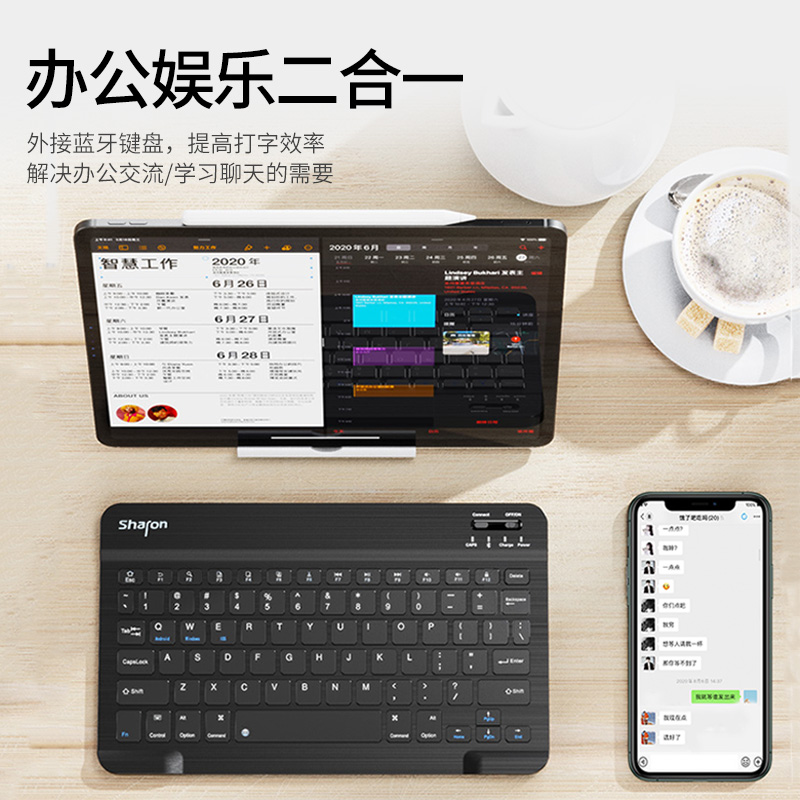 蓝牙键盘苹果iPad手机平板无线键盘华为安卓微软surface通用键盘-图0