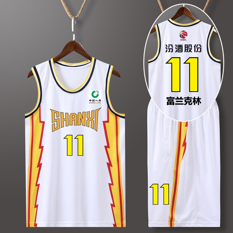 20/21CBA山西队篮球服套装汾酒张宁球衣队服大学生定制比赛服 - 图3