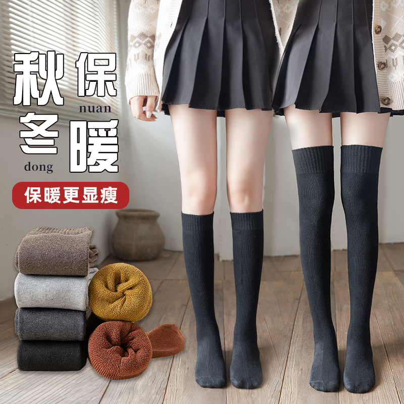 秋冬季毛圈过膝长筒袜子女纯棉加绒加厚小腿袜显瘦高筒瘦腿jk长袜