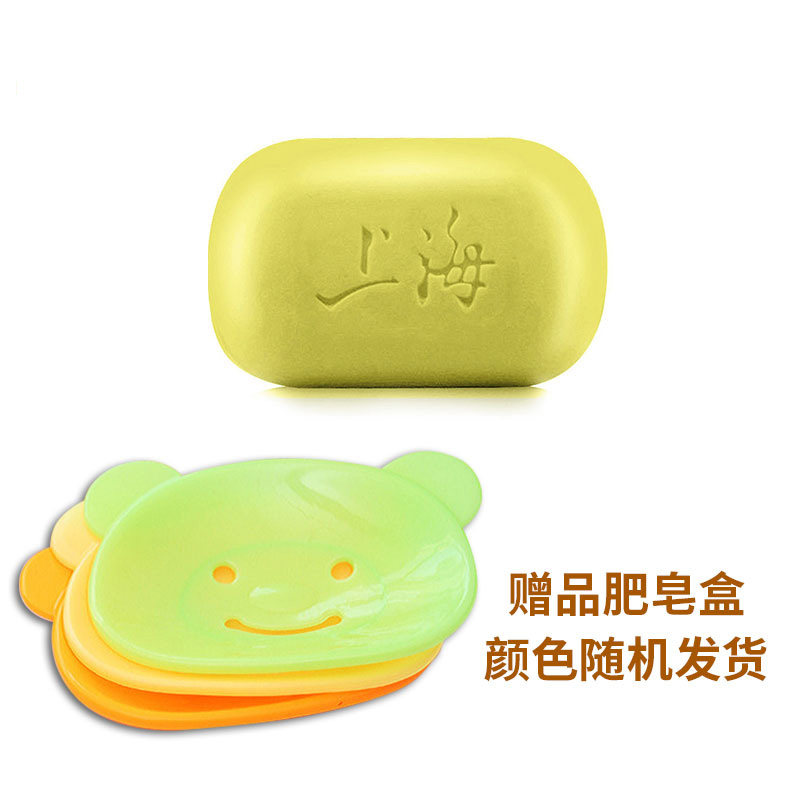 上海除螨虫洗手沐浴洗澡洗脸硫磺皂 科雷家居香皂