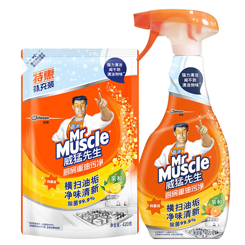 威猛先生重油污净油烟机去+清洗剂 科雷家居油污清洁剂