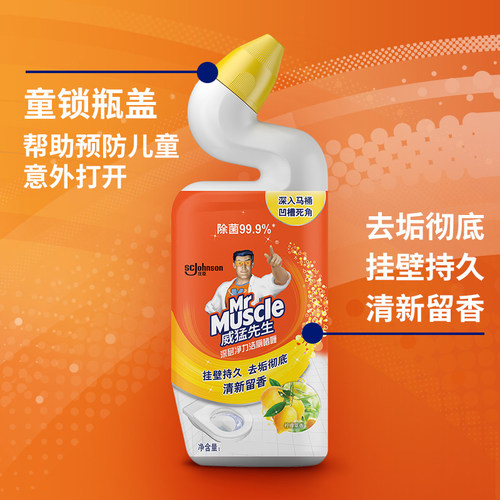 威猛先生洁厕液灵马桶清洁剂强力去污去黄除垢洗厕所宝官方旗舰店 - 图2