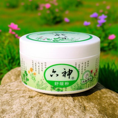 六神爽身粉补充装75G成人新生儿男女私处吸汗粉扑子痱粉祛旗舰店 - 图2