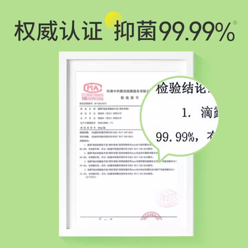 滴露慕斯泡沫抑菌洗手液250ml儿童泡泡包邮家用护肤花香型洗手液 - 图2