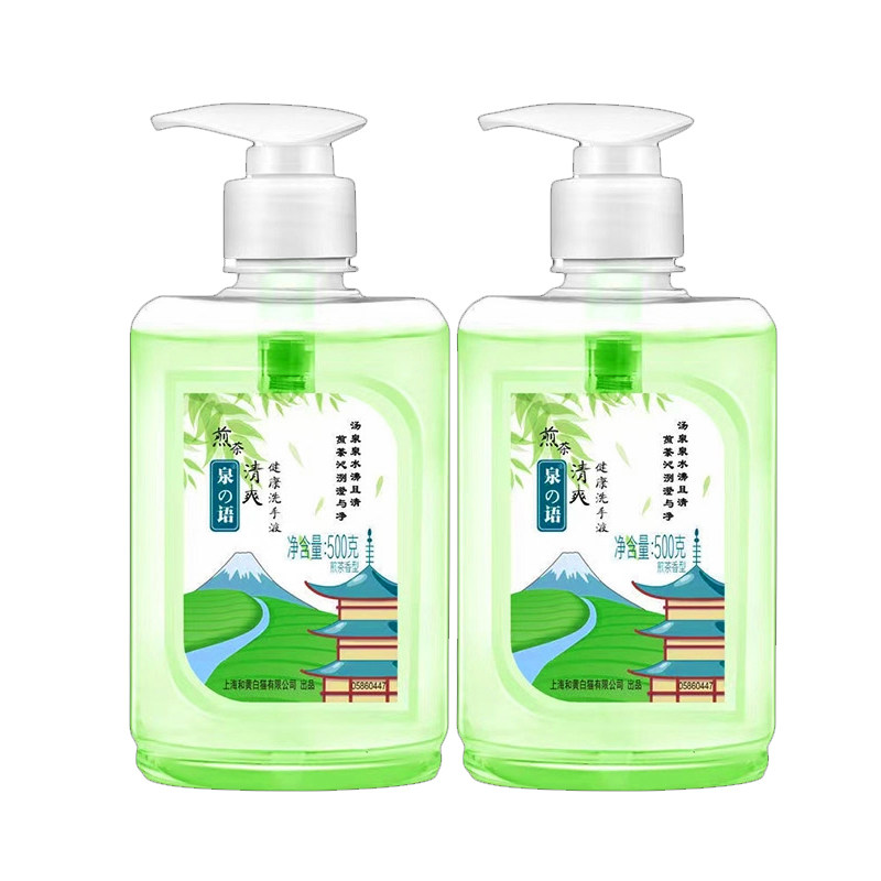 白猫泉の语樱花洗手液500G煎茶滋润家用儿童和温清洁洗手学校批发