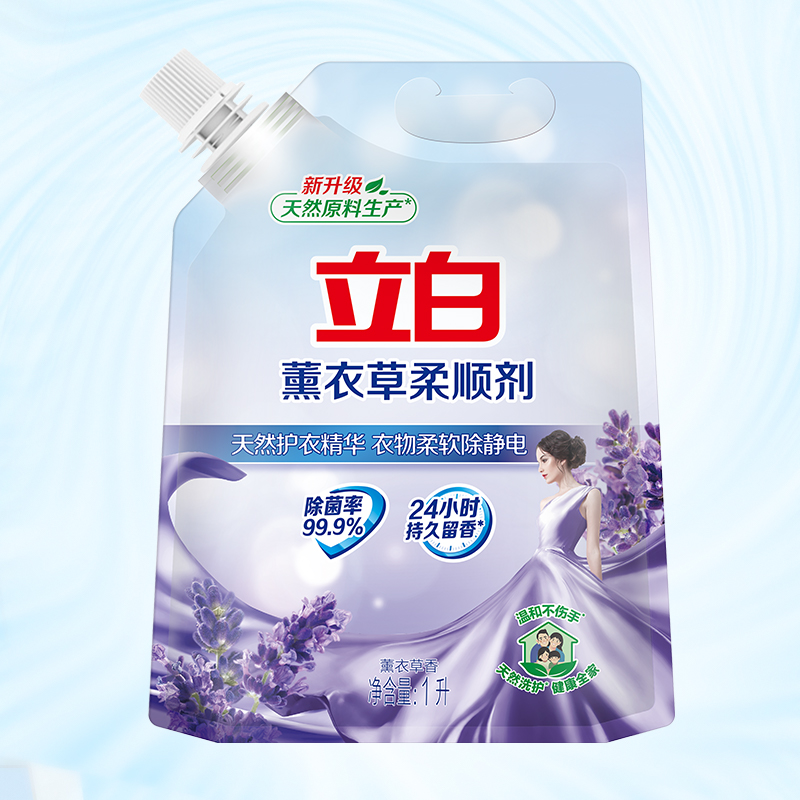 立白柔顺剂衣物洗衣护理液柔软静电防薰衣草香衣服香味持久柔软剂