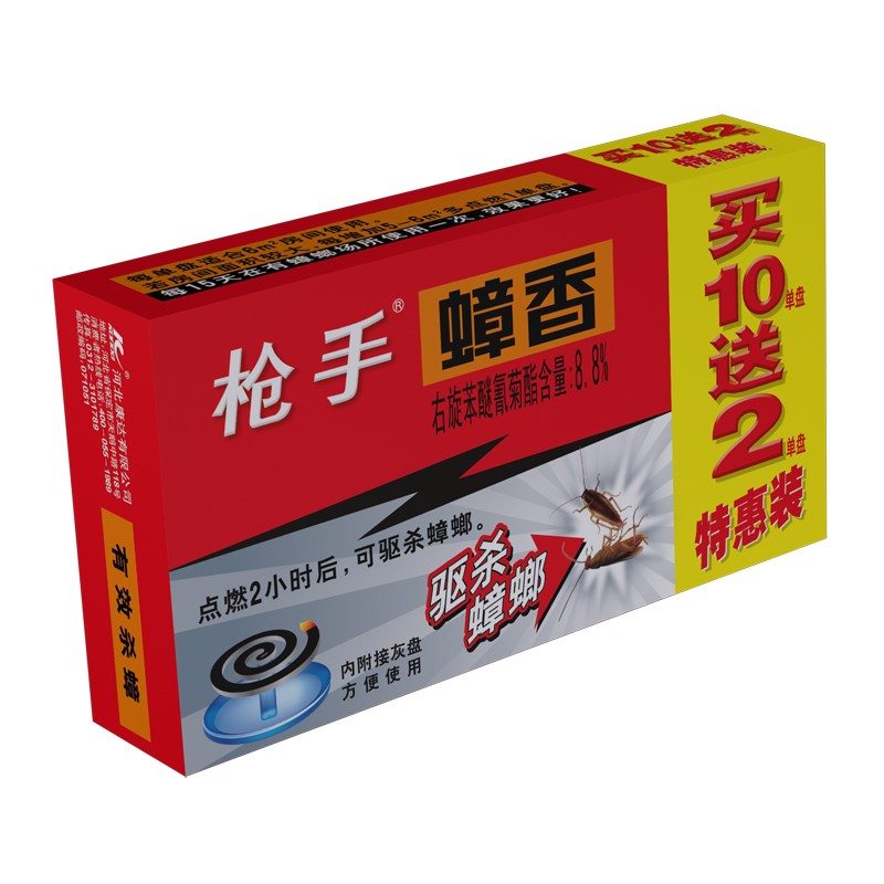 枪手蟑螂蚊香药非无毒强力灭虫大小厨房家用神器熏蟑螂克星窝端一