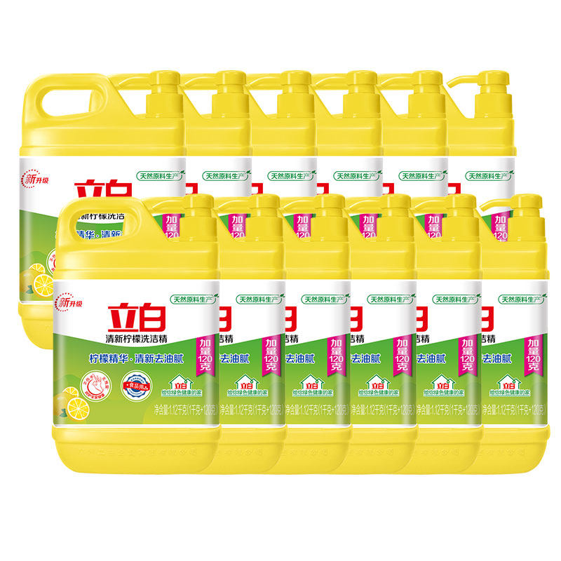 12大桶立白家庭装家用整箱批洗涤灵 科雷家居洗洁精