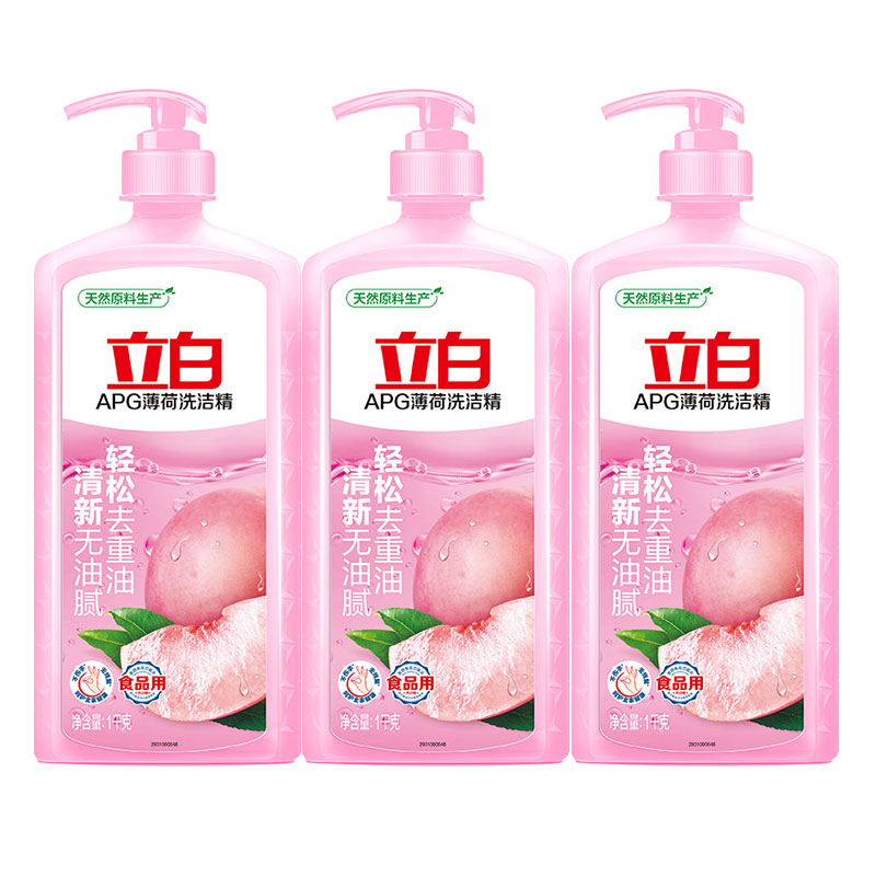 3瓶立白APG薄荷洗洁精家用实惠装洗碗液厨房商用不伤手餐饮大容量