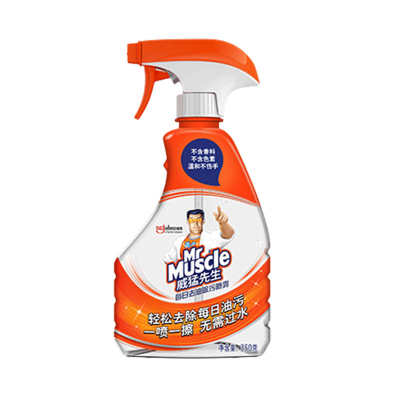 威猛先生去油污神器洗抽强力清洁剂 科雷家居油污清洁剂