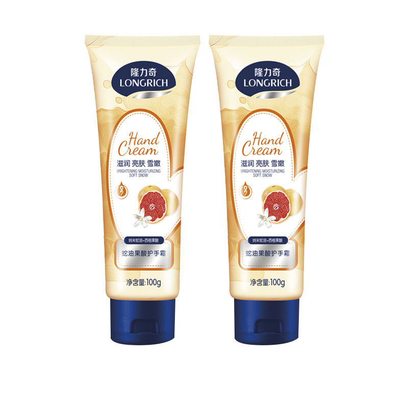 隆力奇果酸护手霜补水润手滋润保湿 科雷家居护手霜