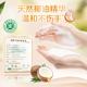 Genuine Libai New Coconut Oil Essence Soap Laundry Soap Removes Flavor and Stain Removal Household Package Transparent Soap Home Package Package Large Blocks