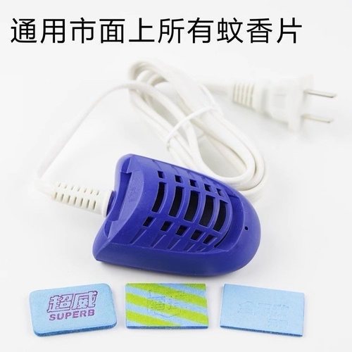 雷达电热蚊香片加热器通用型驱蚊家用宾馆酒店用品拖线式蚊香器灭 - 图2
