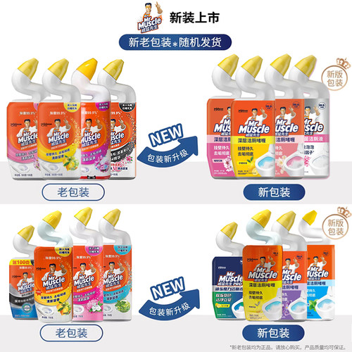 威猛先生变色顽垢薄荷洁厕灵液洗厕所除臭马桶清洁剂清洁液卫生间 - 图3