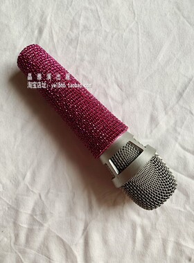 105高档水钻话筒套手柄套