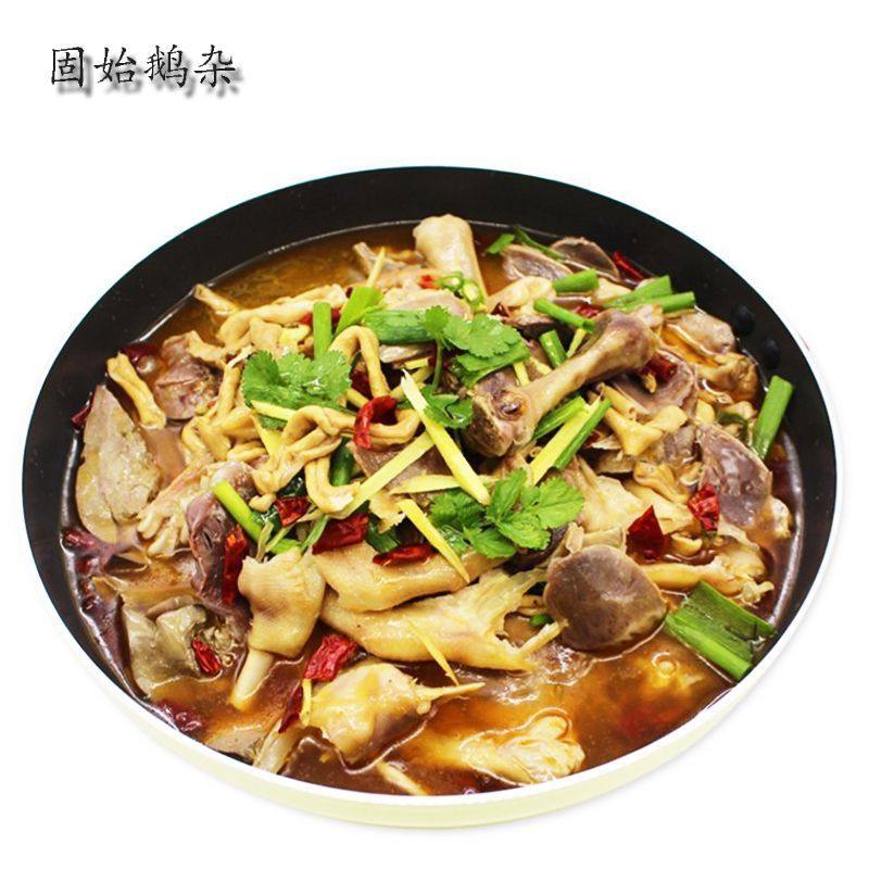 鹅香四溢固始汉鹅块火锅涮菜鹅肉香辣(肉汤混合)精品美味发货,淘宝优惠券,粉丝福利购,淘宝优惠卷