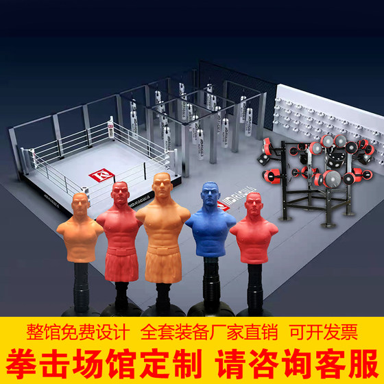 Dracula Sanda Ring/Training Venue