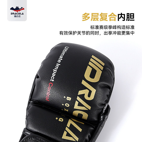 DRACULA half finger boxing gloves MMA training