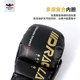DRACULA half finger boxing gloves MMA training