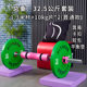 1.3m hip thrust second generation barbell set for women's fitness