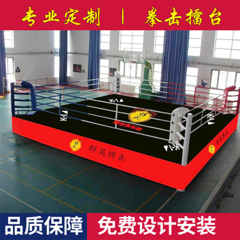 毒液散打擂台拳击台 MMA八角笼格斗笼MFT格斗散打WWE擂台定制-图2