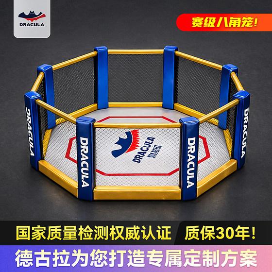 DRACULAMMA octagonal cage ring customization