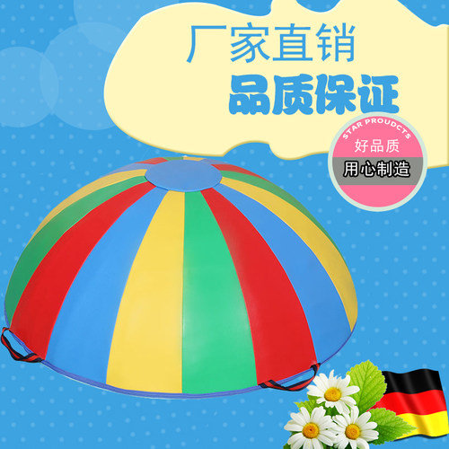 软体大陀螺少儿体能训练器材儿童感统半圆平衡木半球陀螺早教教具 - 图0