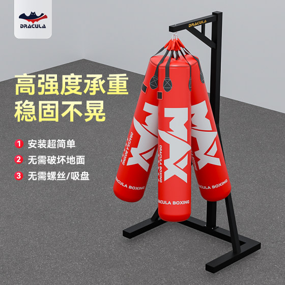 落地式拳击沙袋支架拳馆家用