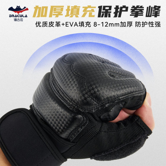 Taekwondo training half finger gloves